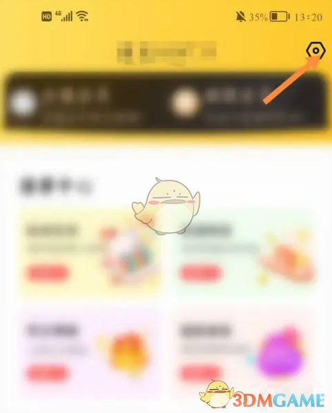 掌通家园人脸照片录入全攻略