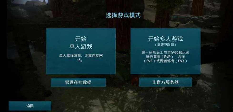 方舟生存进化：与朋友联机探险指南