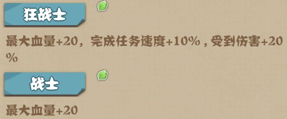 时空佣兵团输出类职业技能攻略杂谈
