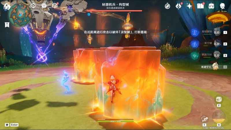 原神5.1版本隐藏成就「月亮还没有出来」的获取方法全解析