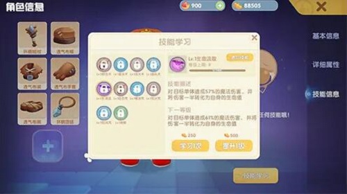 摩尔庄园手游法师职业全攻略：加点、技能及玩法深度解析