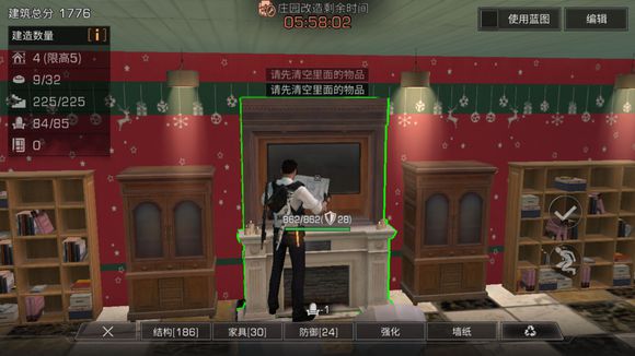 明日之后电视放壁炉上拿不下来？官方修复攻略