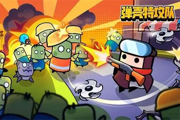 弹壳特攻队五月福利码分享