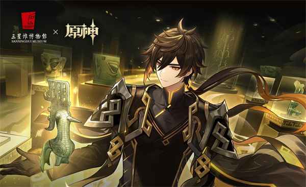 原神三星堆联动线下活动全记录