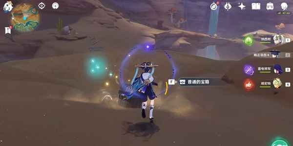 原神荒石苍漠沙堆宝箱位置及解锁方法