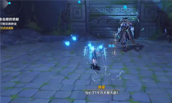 原神有隔阂的魂灵打法攻略：轻松击败深渊使徒