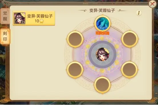 天仙月宠物养成全攻略