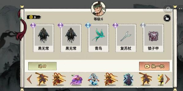 异兽自走棋后羿觉醒全攻略