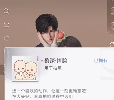 恋与深空怦然萌动第3天高分通关秘籍