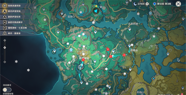 原神4.4五十个苍灵鲤快速收集路线