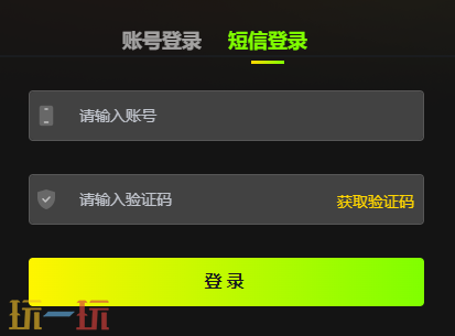 原子陨落修改器：征服末日废土的终极神器