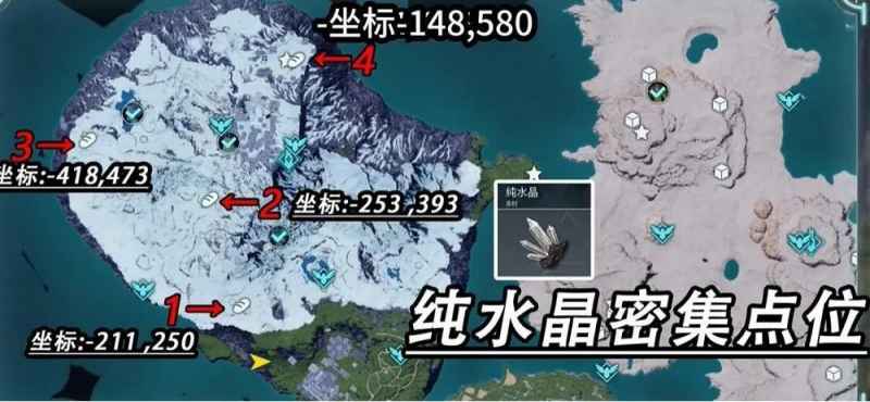 幻兽帕鲁纯水晶高效获取全攻略