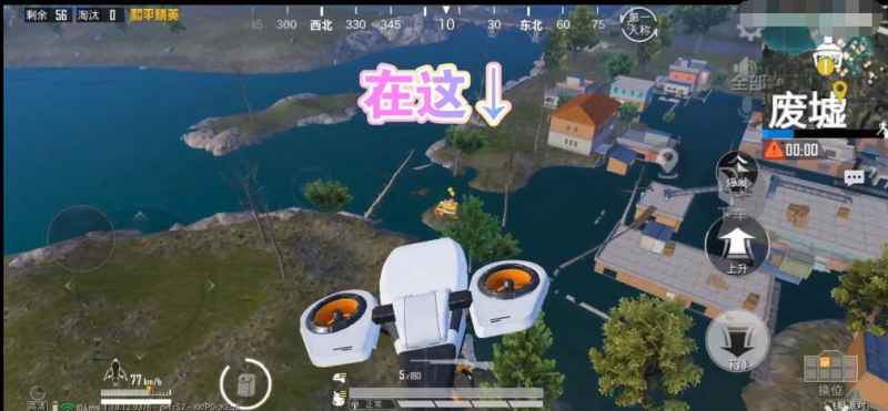 和平精英爱心小岛打卡全攻略：位置、技巧与安全提示