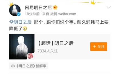 明日之后耐久度降低：玩家迎来福音，告别频繁重做武器