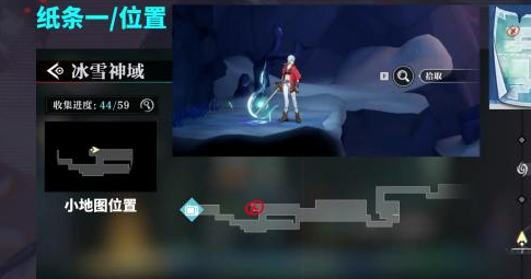 归龙潮冰雪世界密码锁全攻略：解锁所有密码与奖励的详细指南