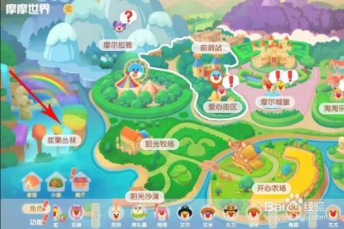 摩尔庄园喜鹊位置全攻略：浆果丛林寻宝与游戏玩法技巧