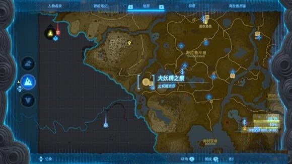 塞尔达传说王国之泪大妖精之泉的位置与获取方法