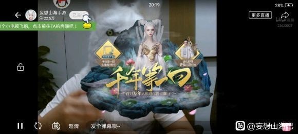 妄想山海白娘子进化丹合成配方费用详解
