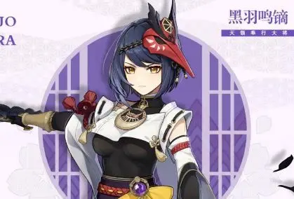 原神九条裟罗圣遗物怎么选