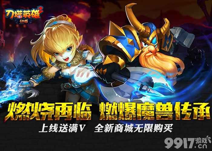 小冰冰传奇冰女的神化之路：属性提升、装备搭配与技能解析