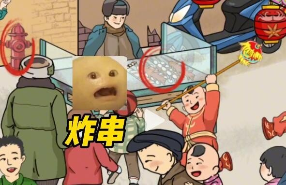 文字玩出花怀旧岁月10答案解析：找出12个不属于1987的东西攻略
