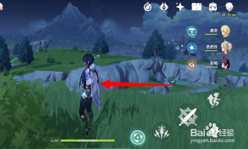 原神世界任务触发方法全解析