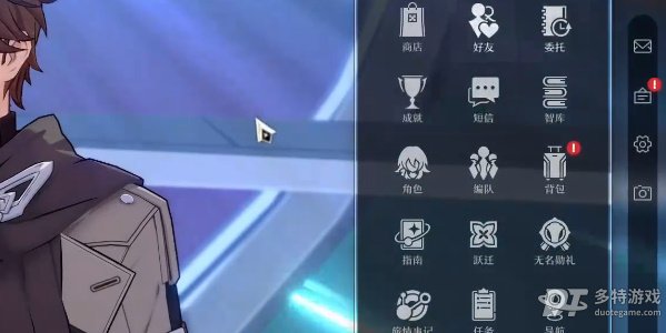 崩坏星穹铁道生日福利全解析