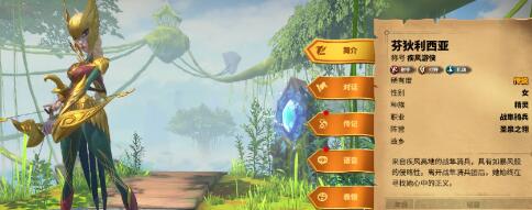 万龙觉醒忒伊亚阵容搭配心得