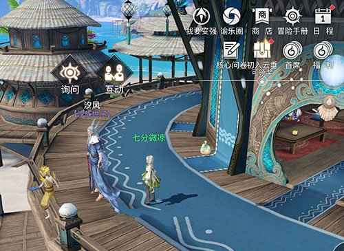 天谕手游谕戏传说任务攻略全解