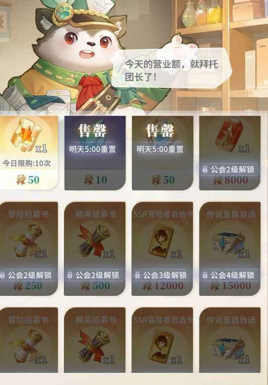 命运圣契新手入门指南：从零开始玩转游戏的全攻略