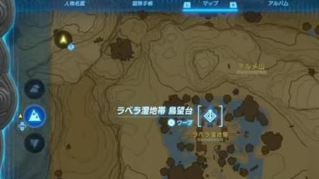 塞尔达传说王国之泪15个鸟望台位置全记录