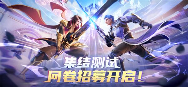 星之破晓集结测试资格获取全攻略