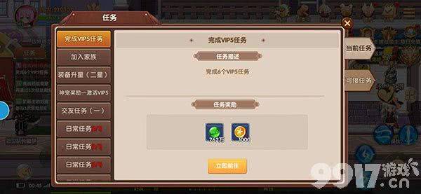 彩虹物语0.1折无限技能：童年的视觉复活与无限畅玩