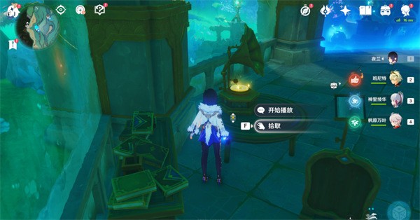 原神4.0枫丹旋曜玉帛全收集指南