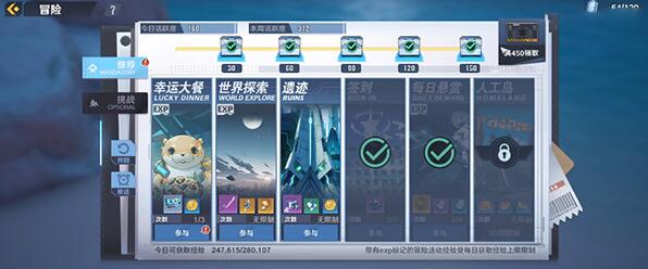 幻塔金卡获取全攻略：周活跃度与任务探索，助你稳拿五星武器