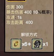 卤蛋英雄至高神掌合成全攻略