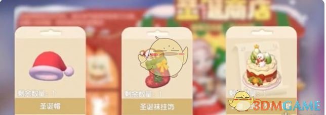 心动小镇圣诞狂欢全记录