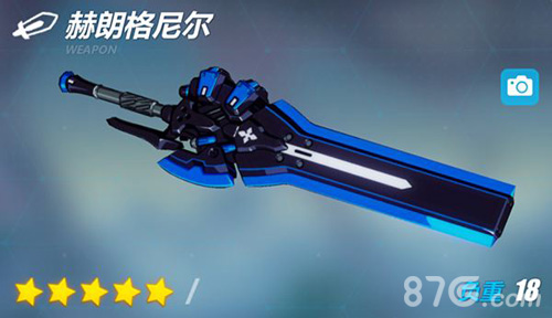 姬子极地战刃毕业武器选择指南：赫朗格尼尔、鲜血之舞与7th圣遗物推荐