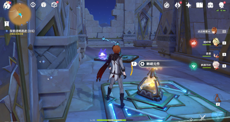 原神须弥沙漠任务攻略：索赫尔的心愿