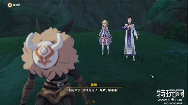 揭示原神循环之谜：既已写下的命运流程攻略与深度解析