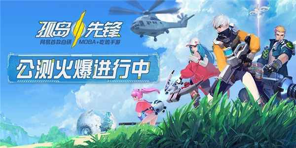 孤岛先锋五一福利全解析