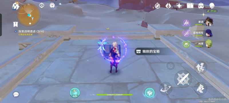 原神四地之王隐藏成就攻略：图文详解与完成步骤