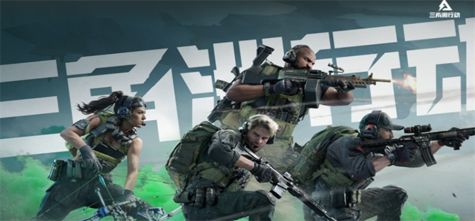 三角洲行动零号大坝物资收集全攻略