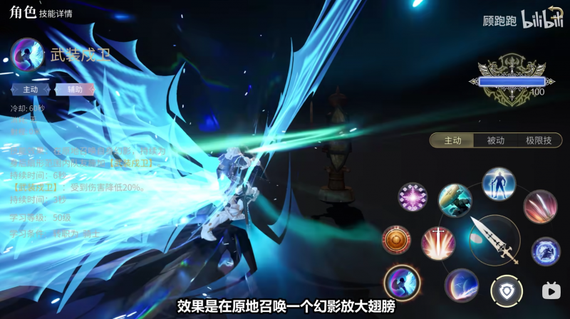 《最终幻想14：水晶世界》骑士职业深度解析：经典玩法与手游改动的全面解读