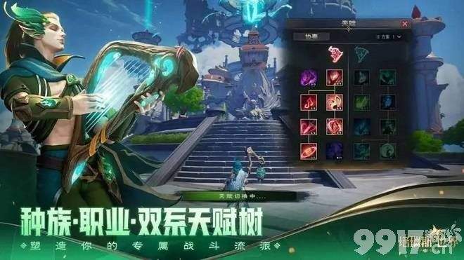 塔瑞斯世界蛮斗士技能详解与玩法分析