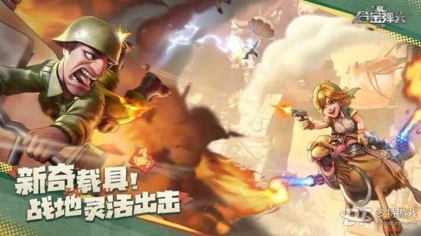 合金弹头觉醒机芯怎么搭才靠谱