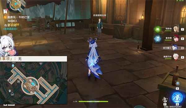 原神4.3勒鲁瓦午时已至任务完整攻略：步骤详解与注意事项