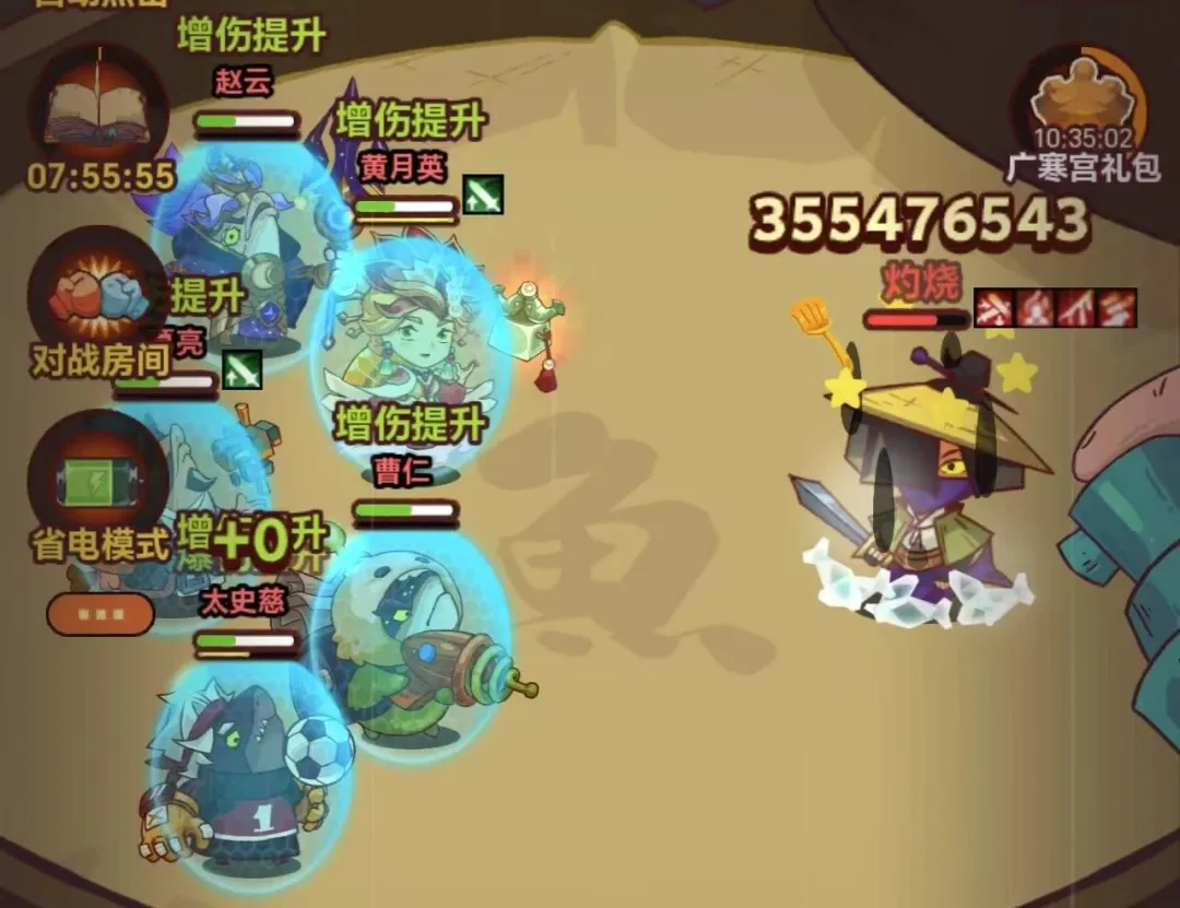 咸鱼之王赵云减疗BUG详解