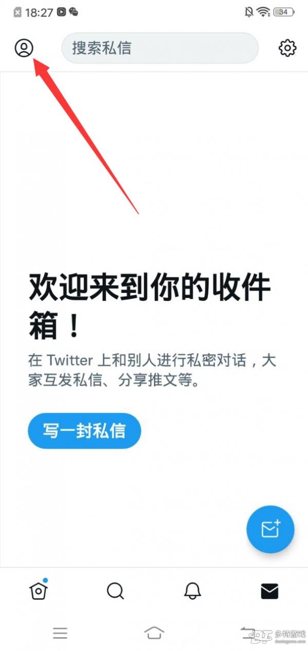 推特二维码查找方法全攻略