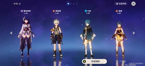 原神行秋阵容怎么搭才靠谱：水循环核心搭配攻略